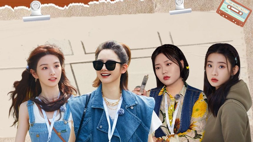 Thumbnail for S1 VIP Plus EP8 Season 0 Episode 16