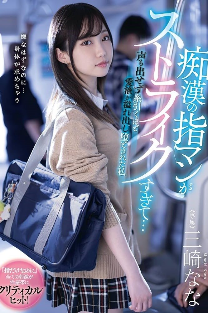 Movie Title