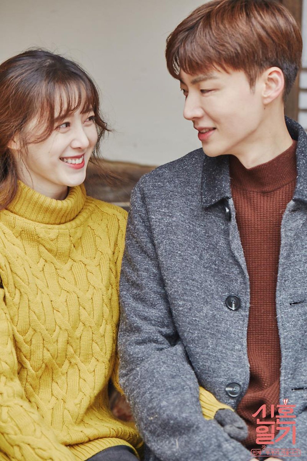 Newlyweds Diary - Season 1