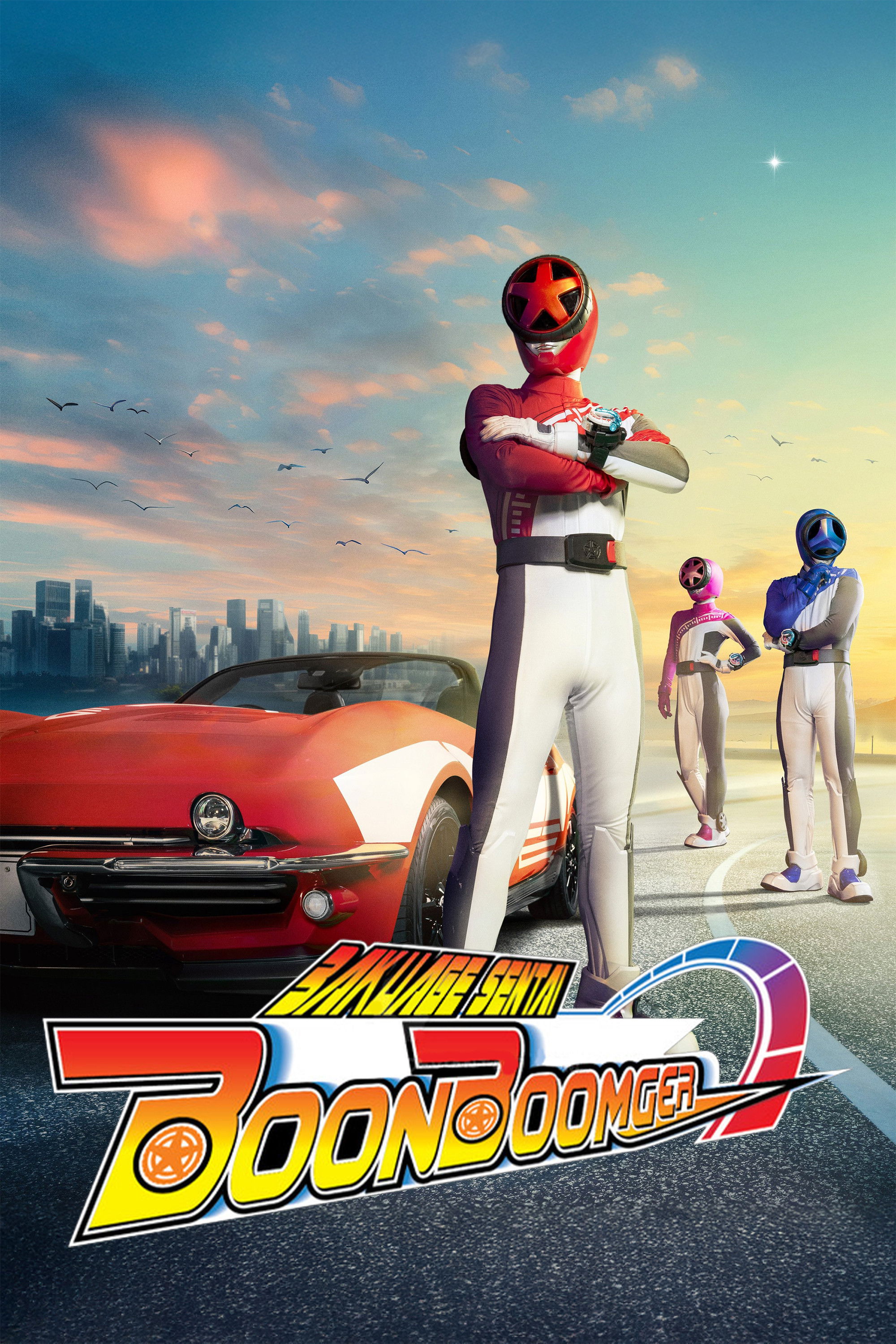 Bakuage Sentai Boonboomger