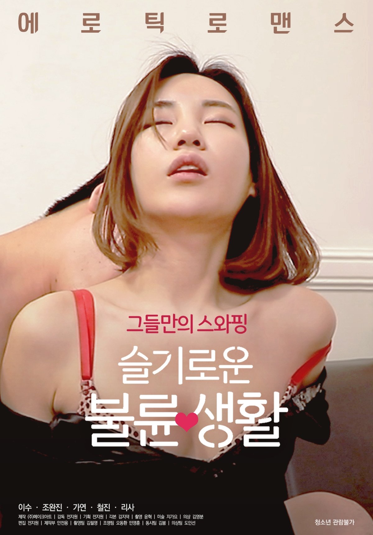 Content cover