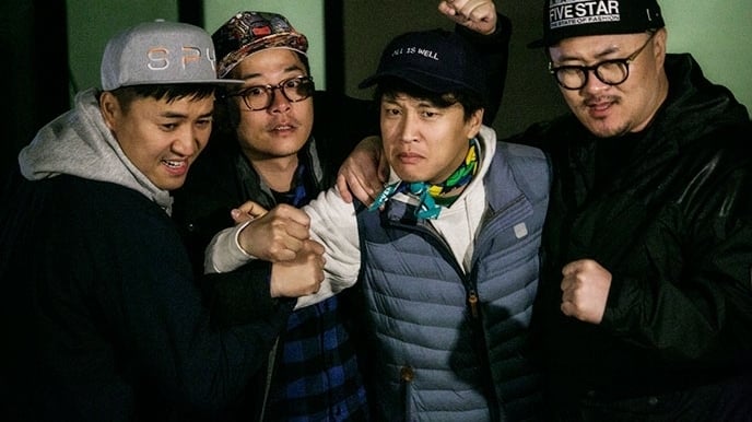 1박 2일 Staffel 3 :Folge 444 