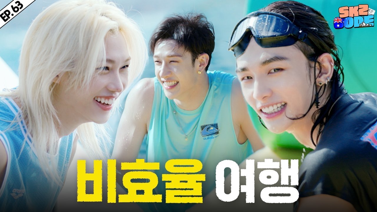 Skz Code - Épisode 19
