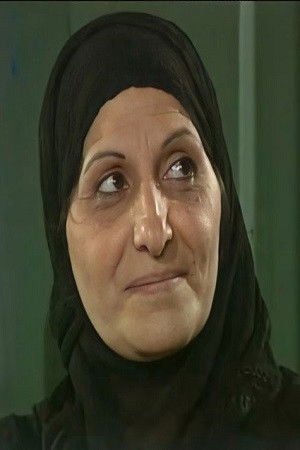 et billede af Seham Sabti