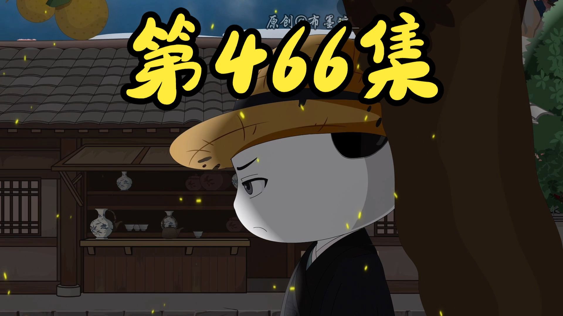 Episode poster
