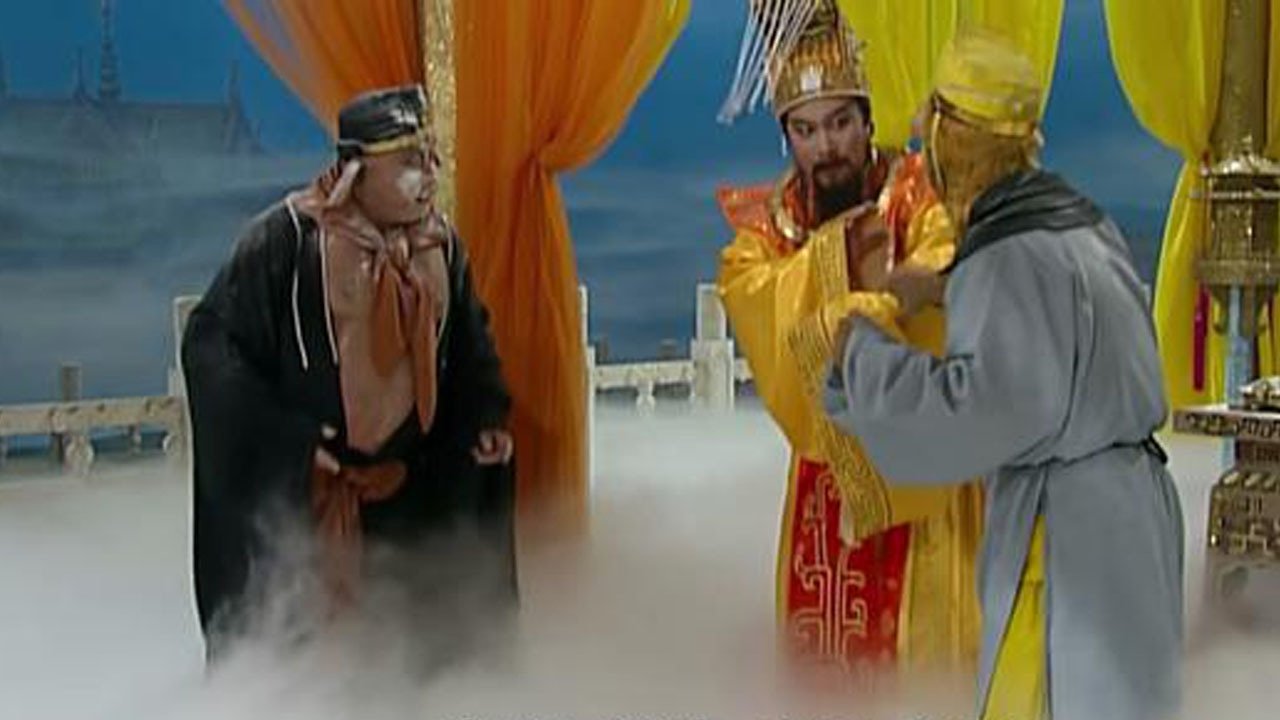 Journey to the West