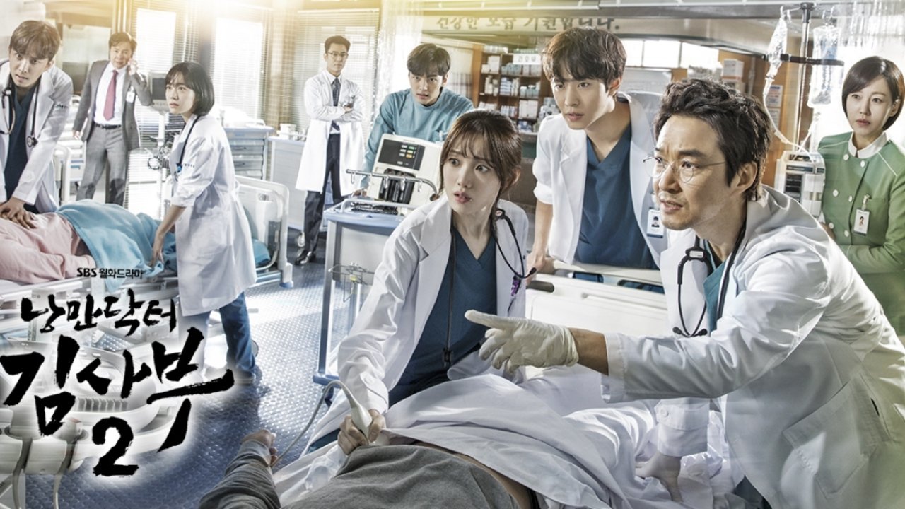 Dr. Romantic - Season 1 Episode 15 : The Cornered Stone Syndrome