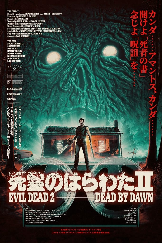 Evil Dead II