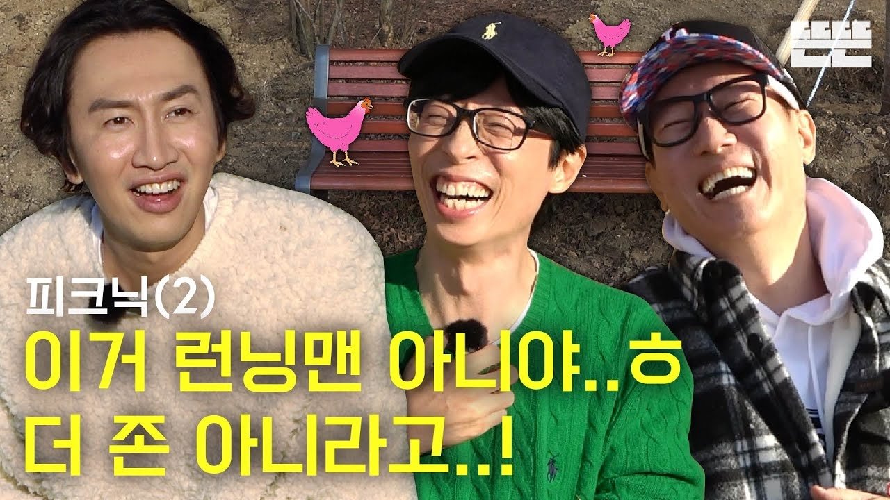 Episode 5