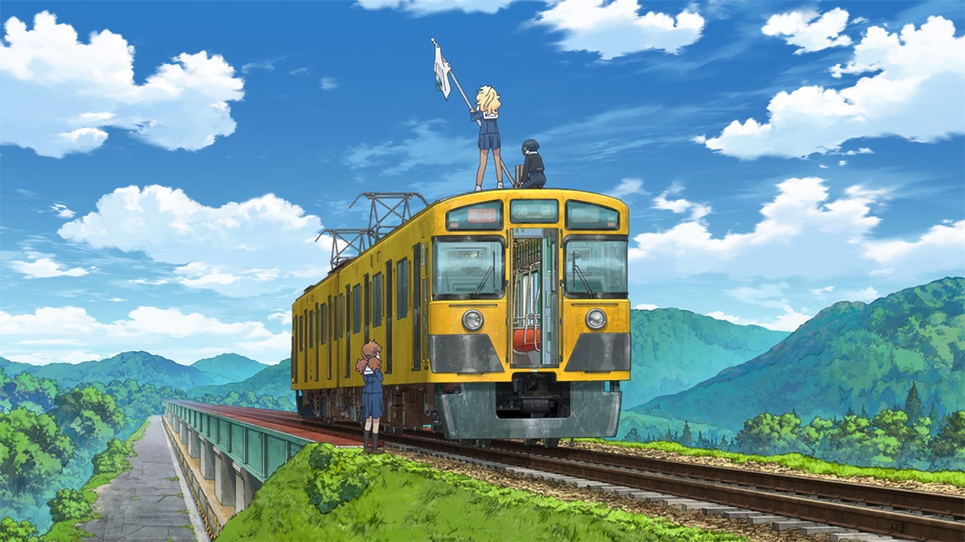 Train to the End of the World