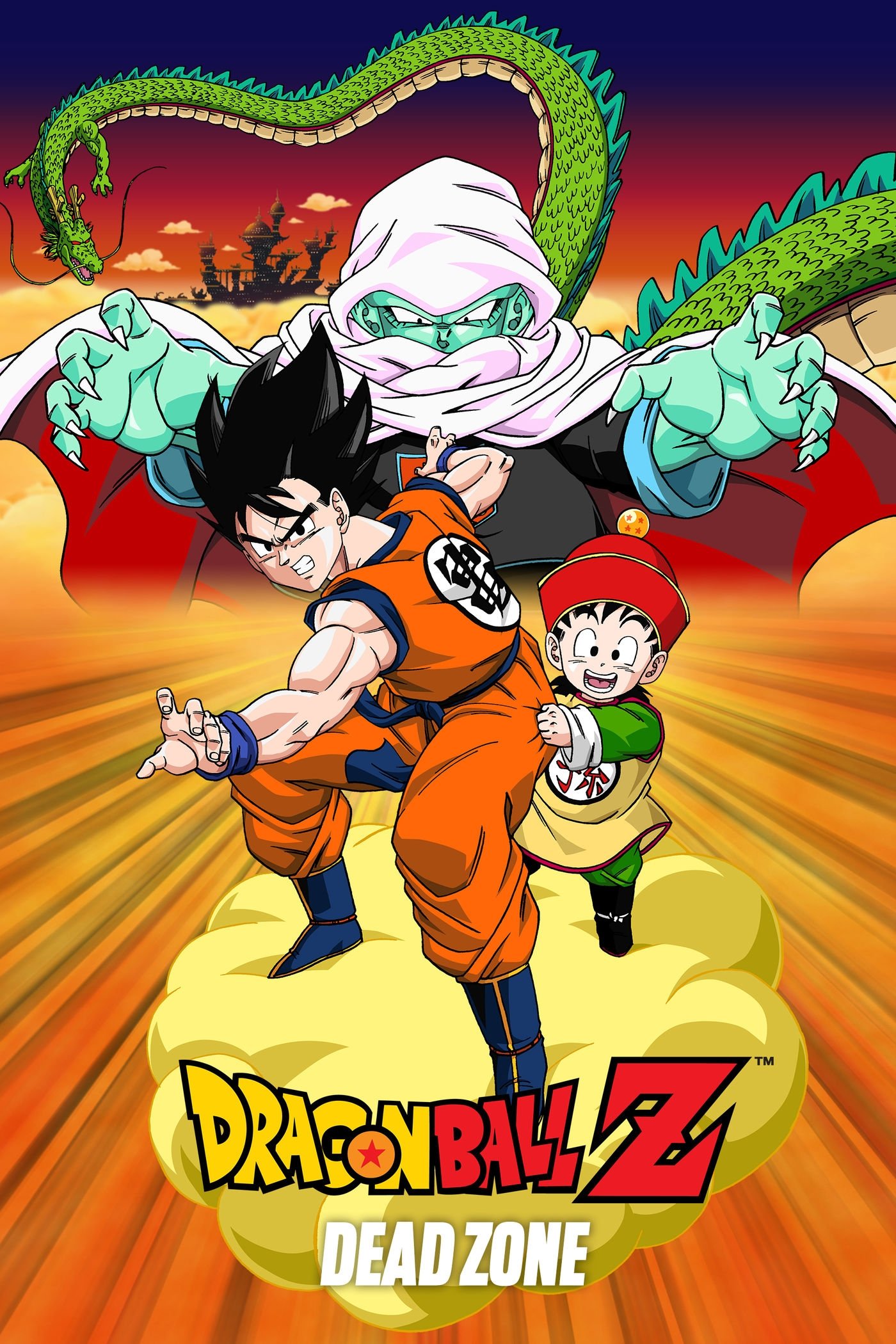 1989 Dragon Ball Z: Dead Zone