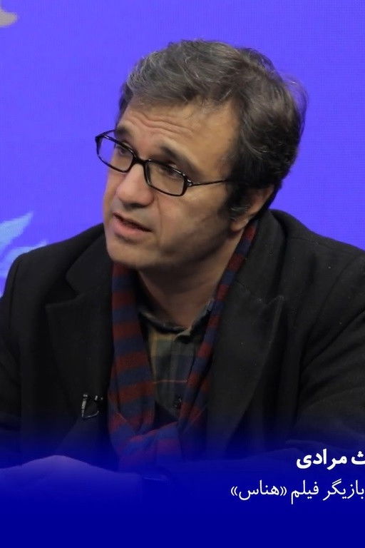 et billede af Kiumars Moradi