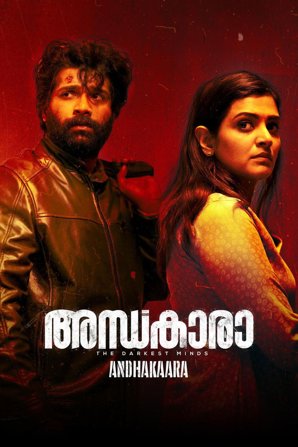 Andhakaara poster cover