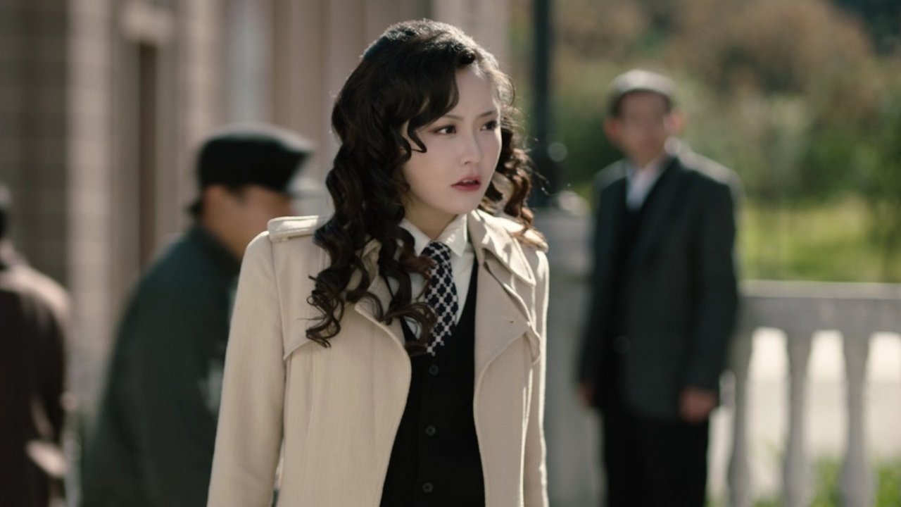 见习女探 - Épisode 20