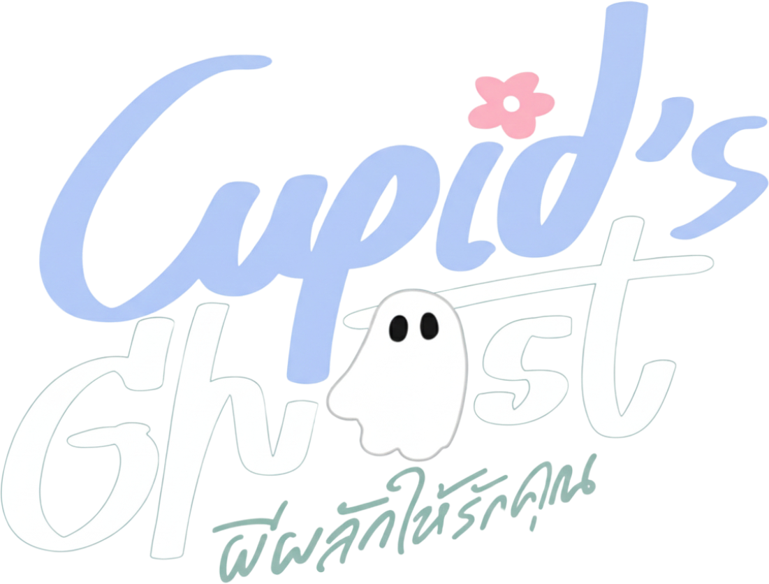 Cupid's Ghost