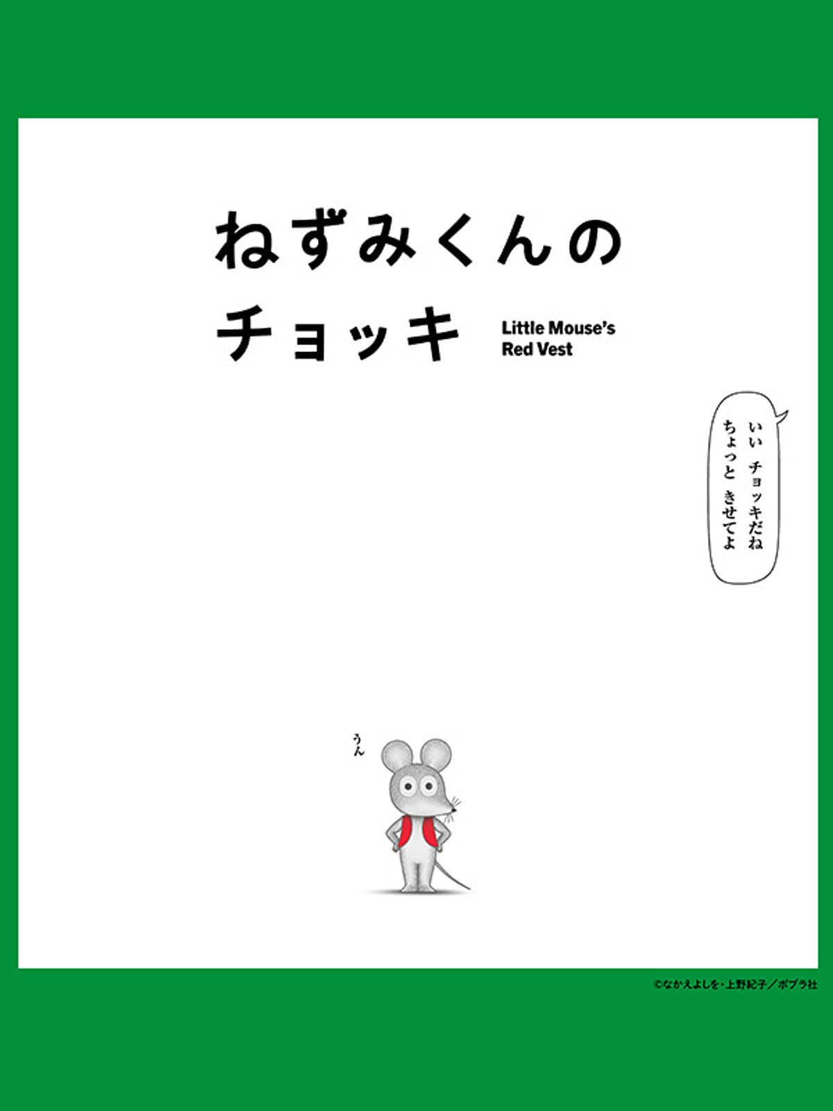 Poster image