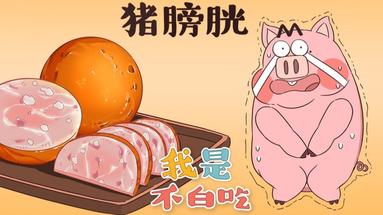Episode 40