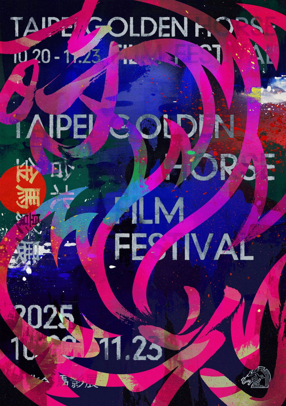 Golden Horse Awards - Season 62