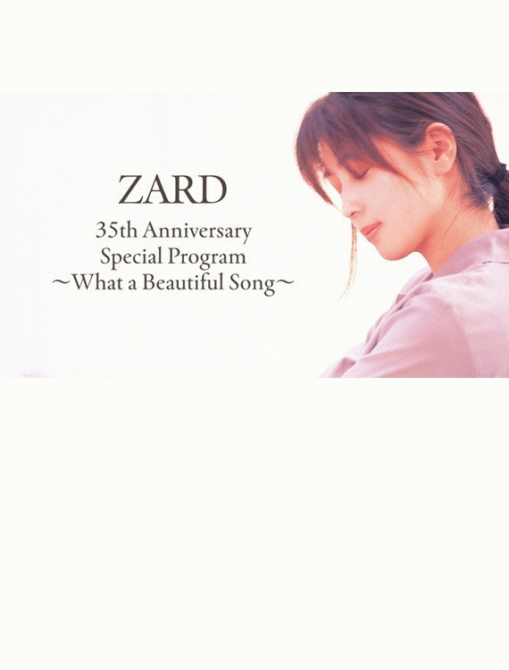 ZARD 35th Anniversary Special Program ～What a Beautiful Song～