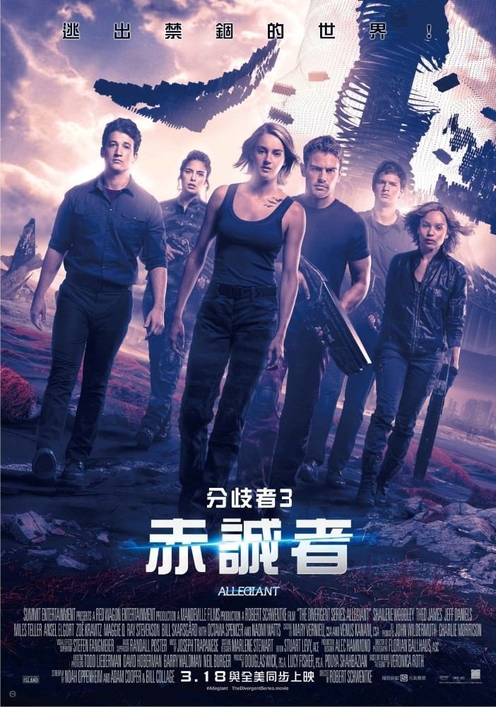 Allegiant