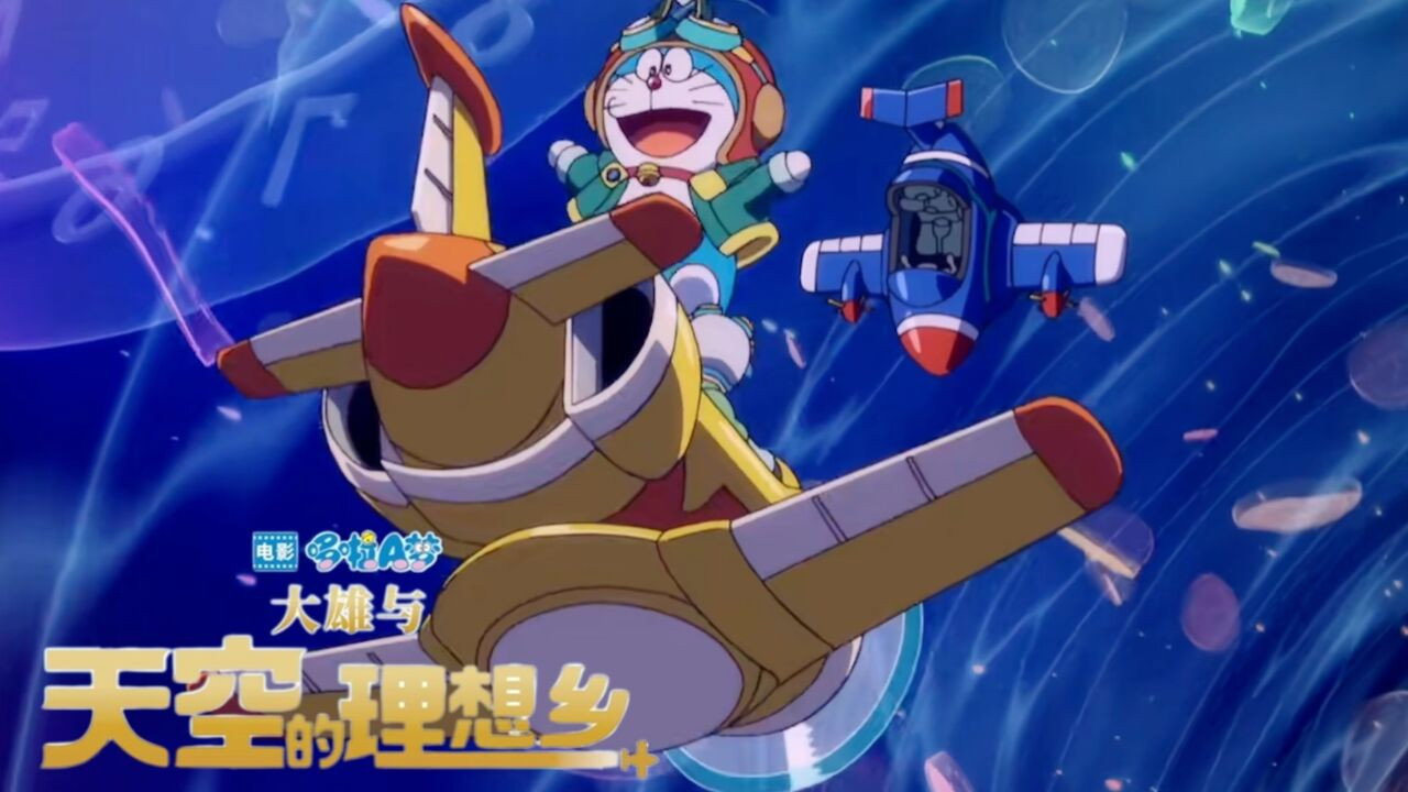 Episode 44