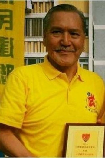 et billede af Bill Lung Biu