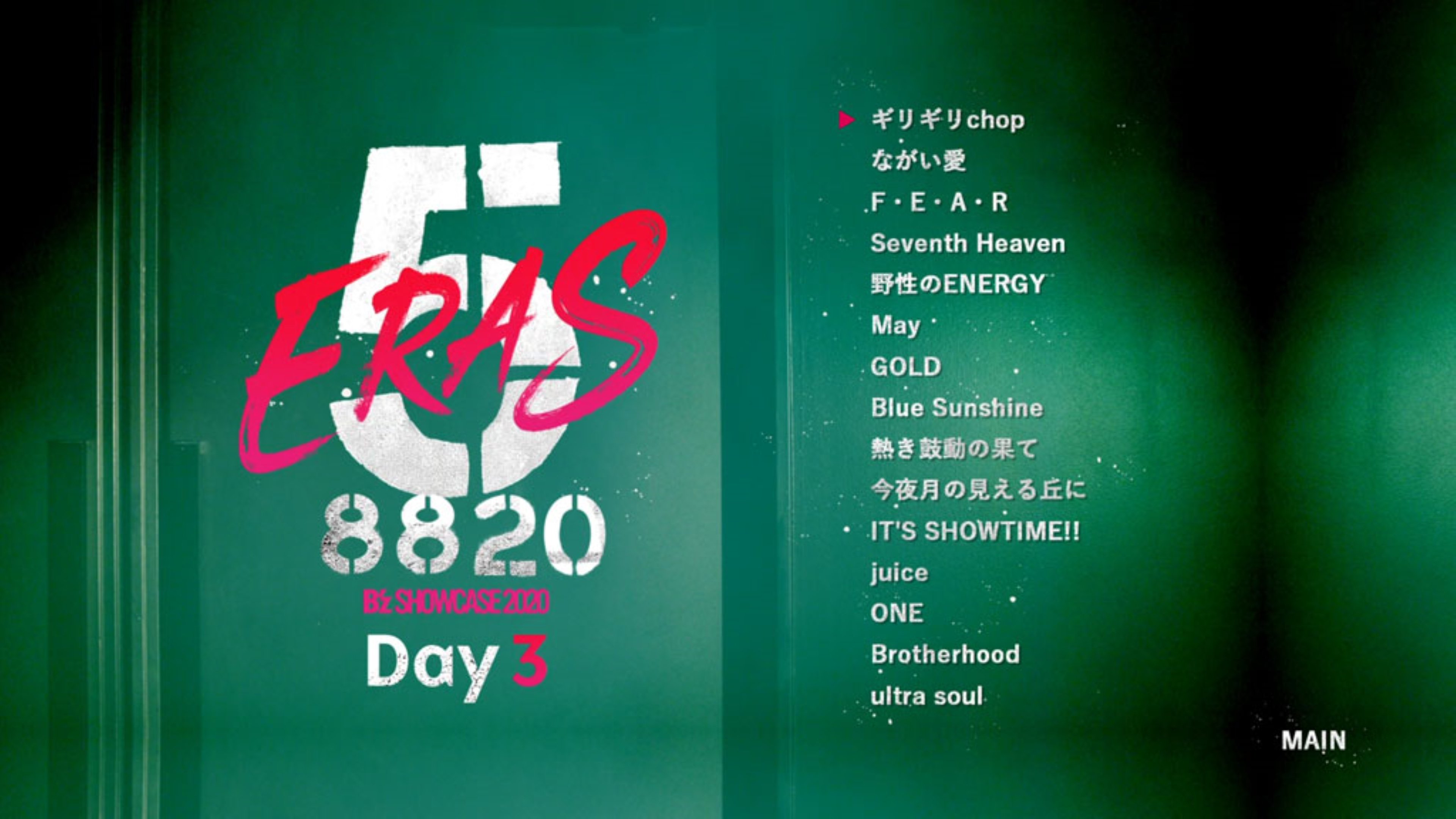 B'z SHOWCASE 2020 -5 ERAS 8820- Day3 (2021)