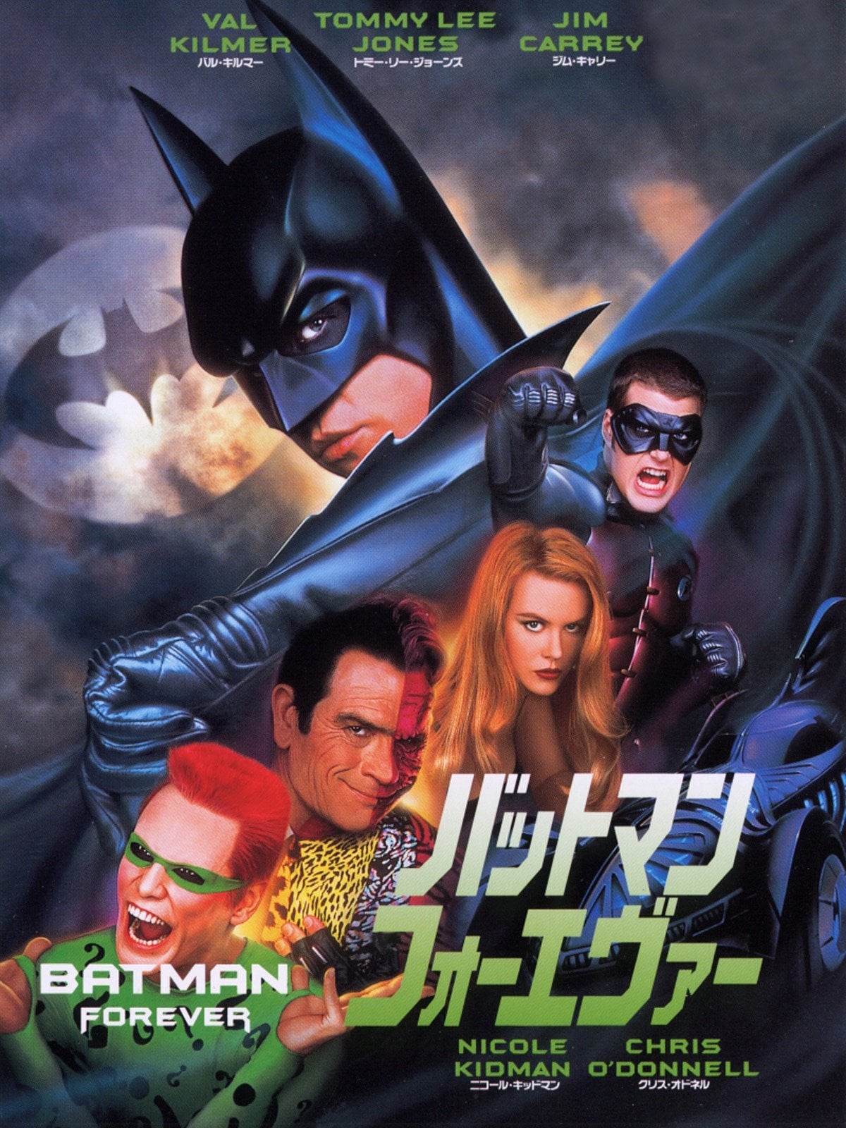 batman forever movie full free