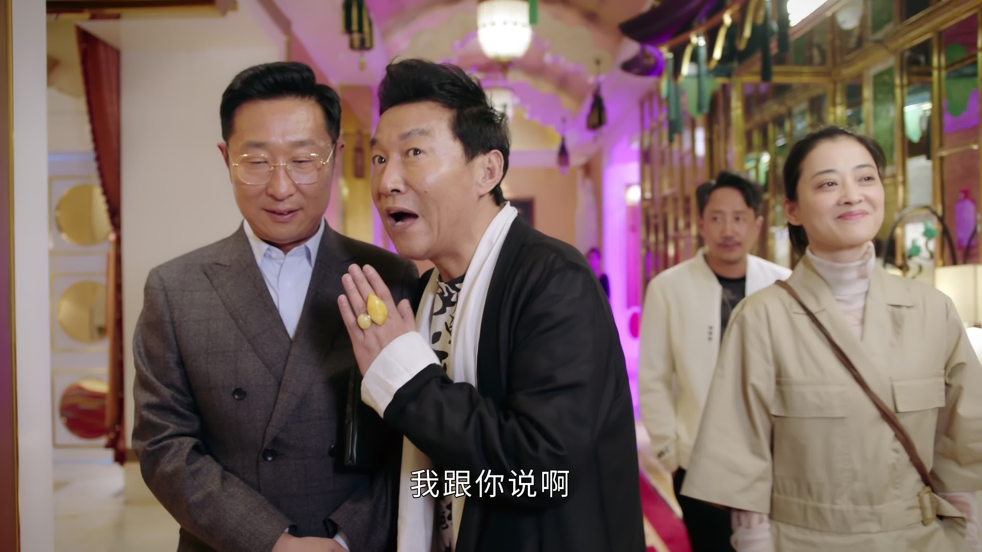 The Happy Life of People's Policeman Lao Lin