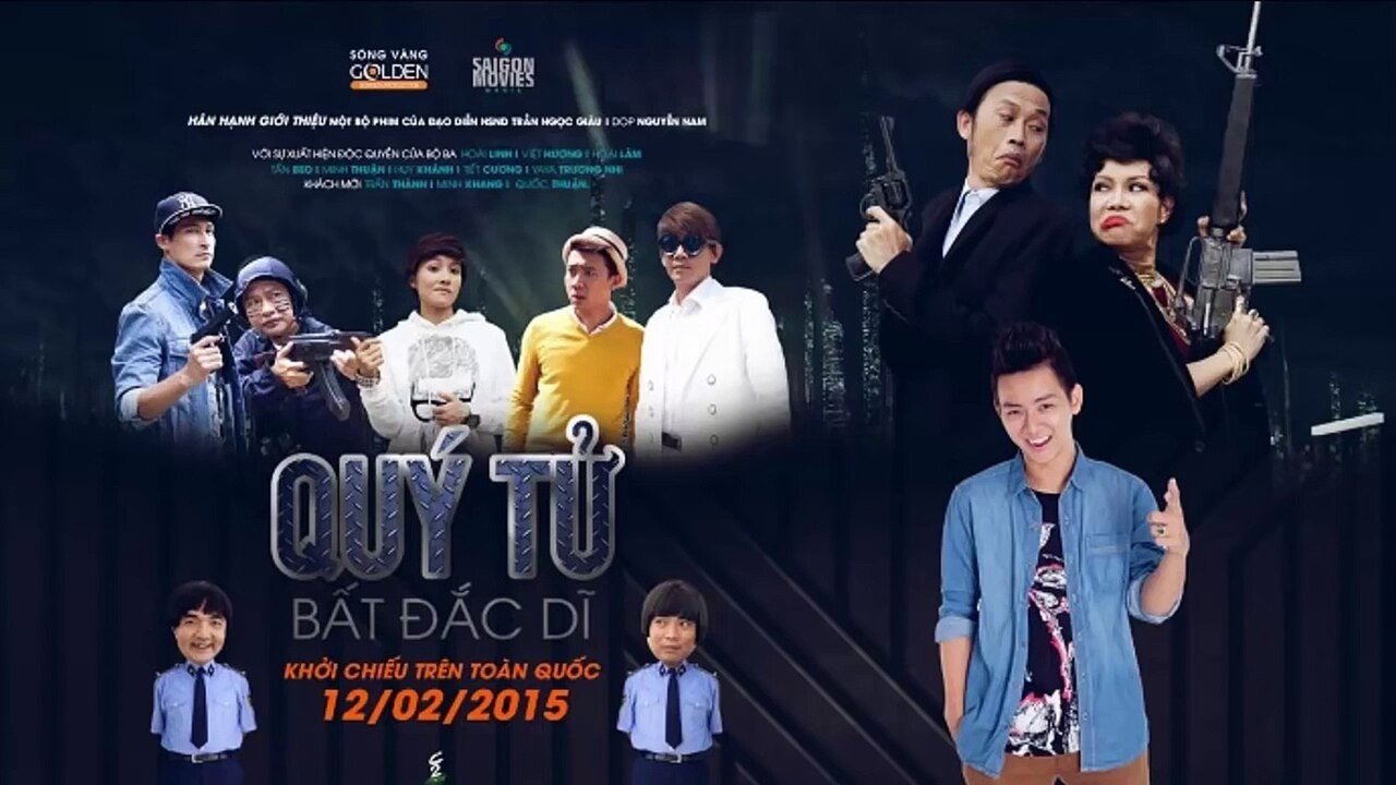 Quý Tử Bất Đắc Dĩ (2015)