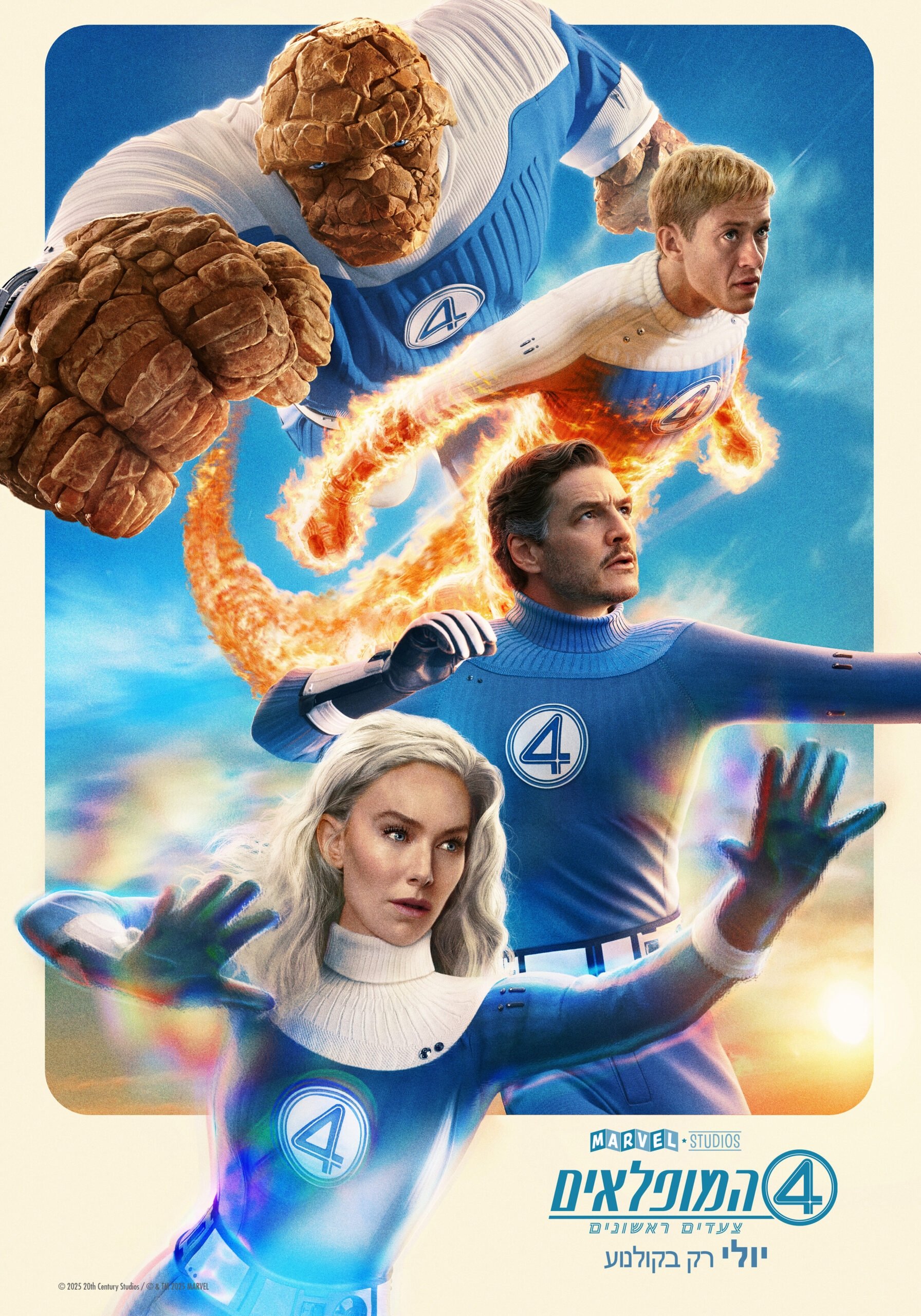 image-preview