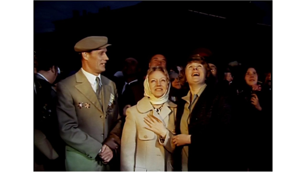 Помни имя свое (1974)