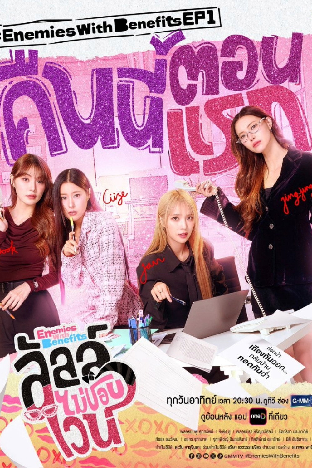 Poster image