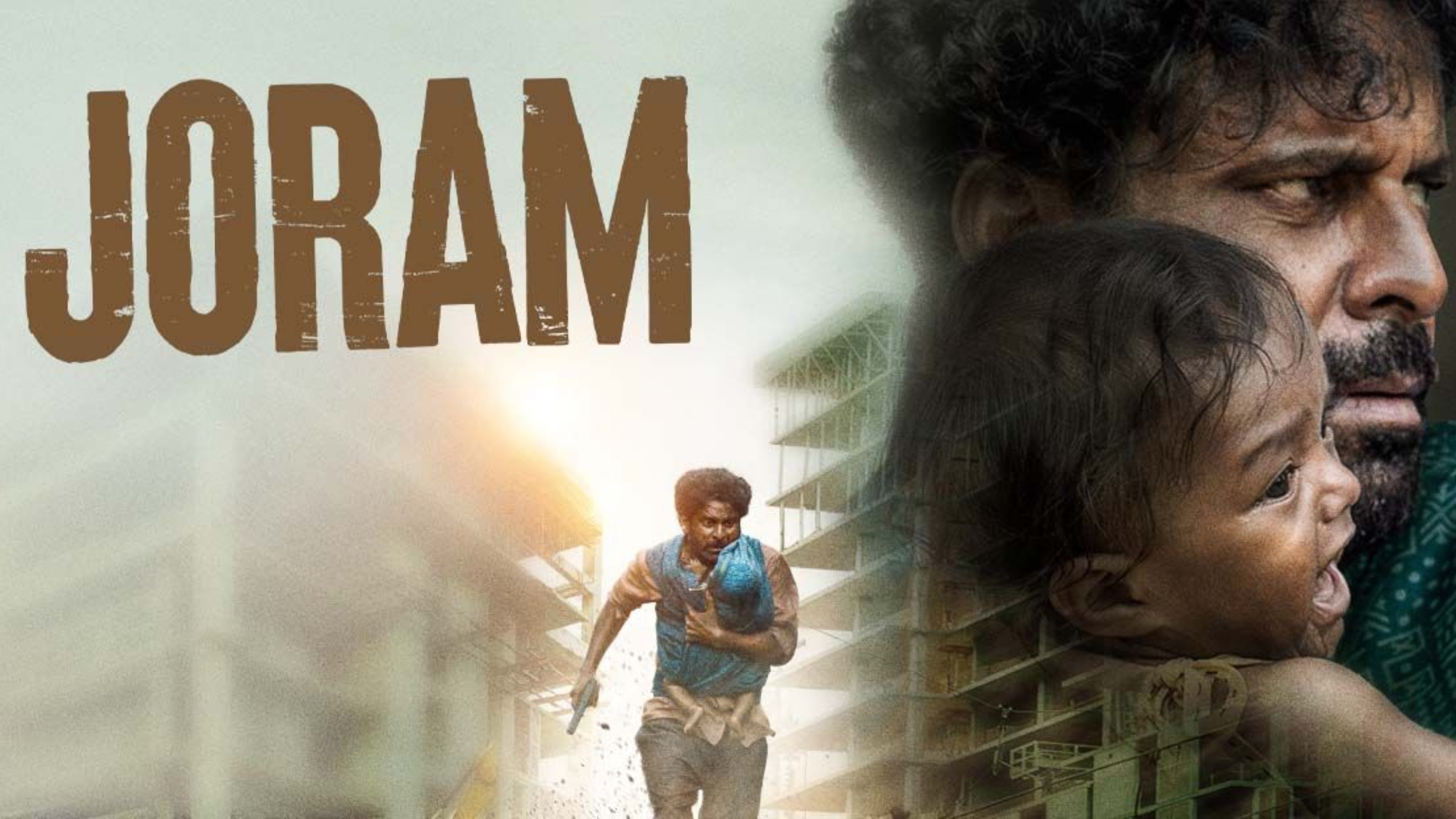 Joram (2023)