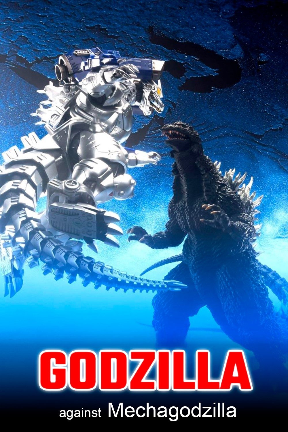 Godzilla Against MechaGodzilla