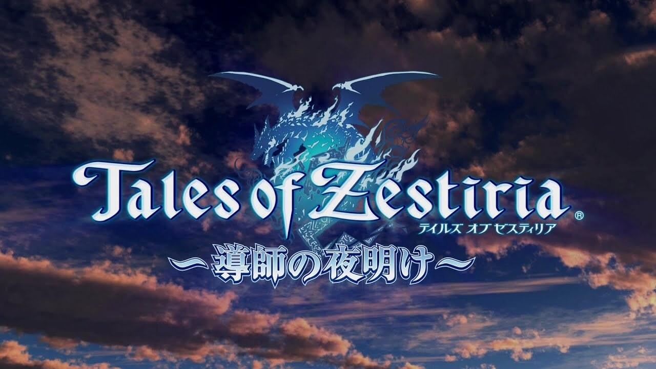 Tales of Zestiria: The Shepherd's Advent