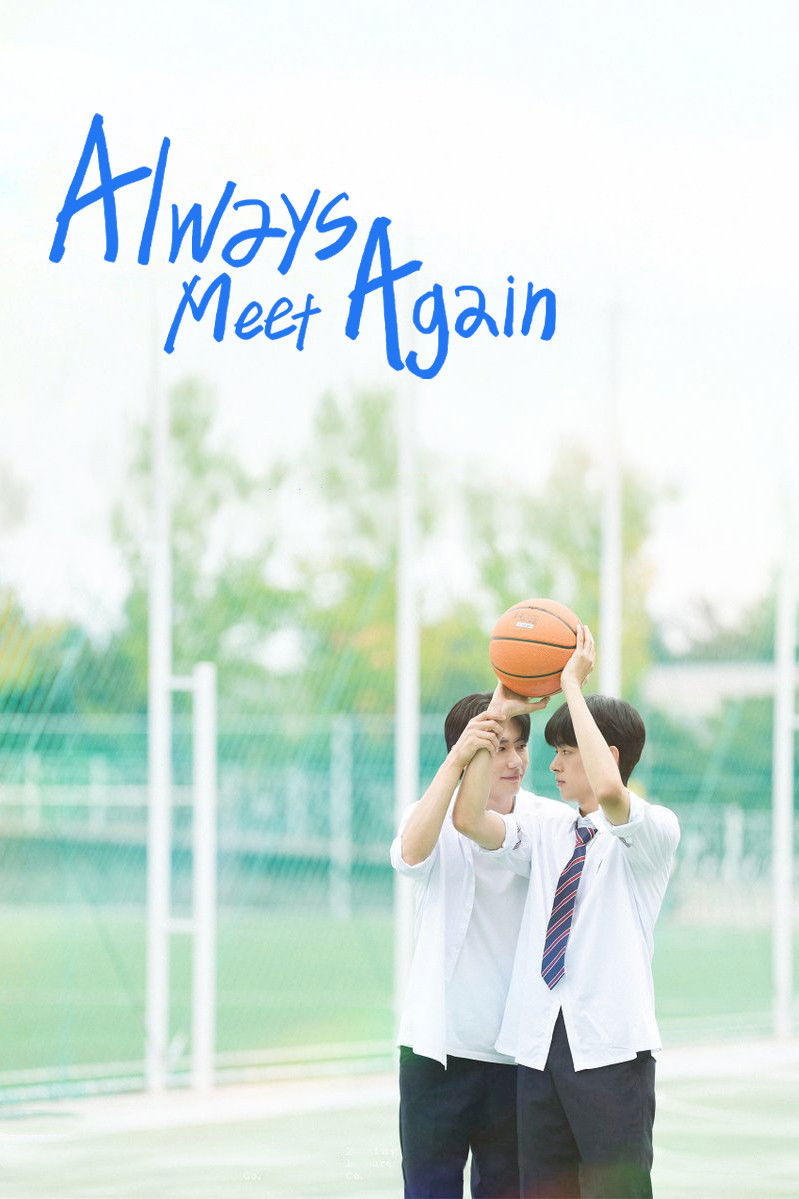 Always Meet Again - Season 1