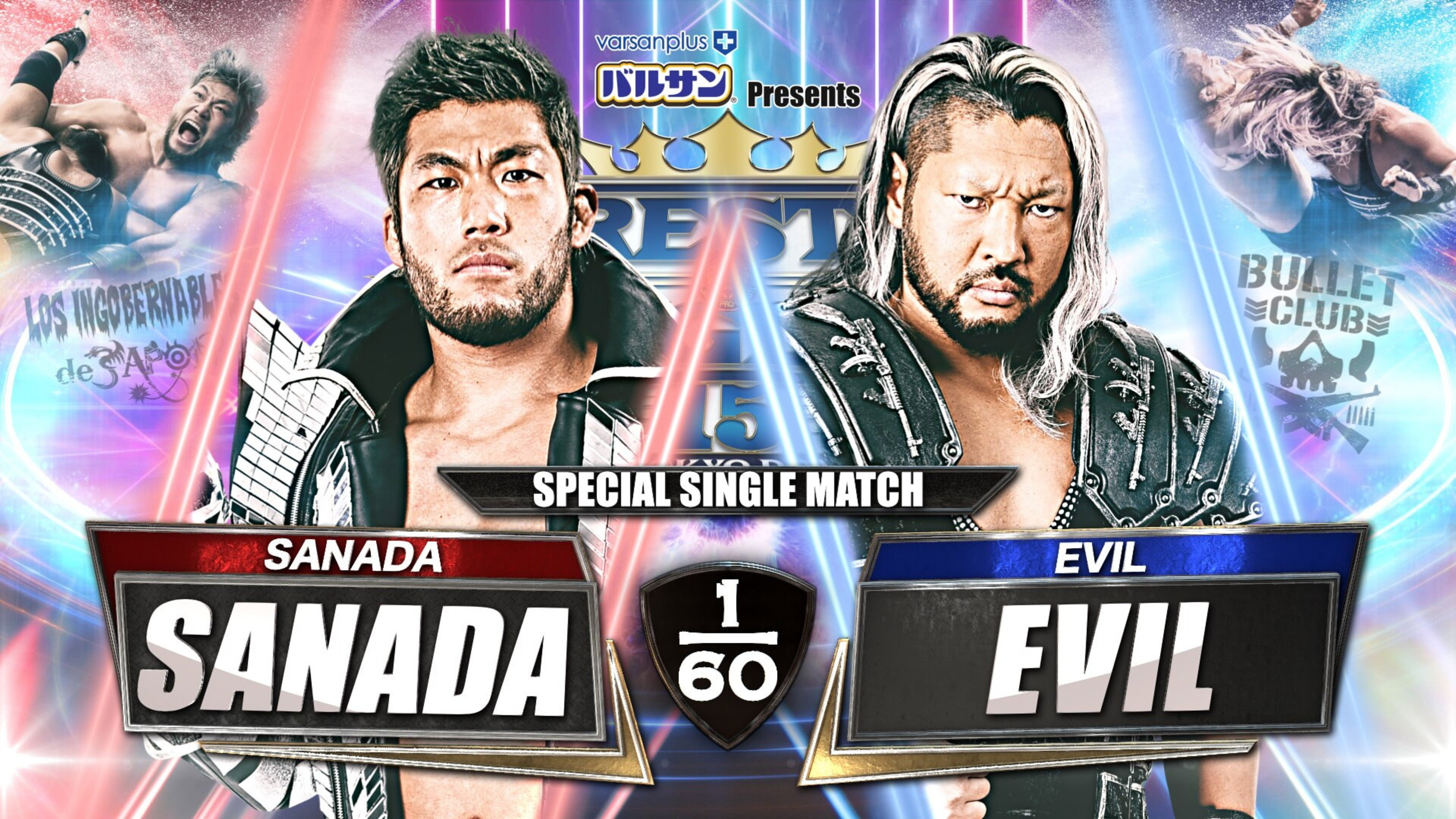 NJPW Wrestle Kingdom 15: Night 2