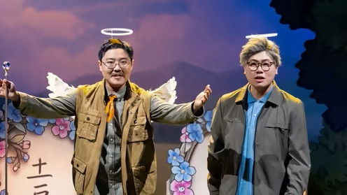 Amazing Night - Season 0 Episode 209 : Episode 209