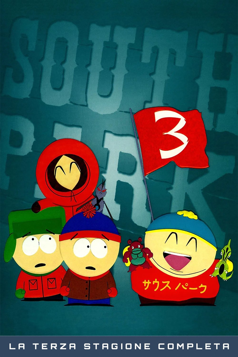 Season 3