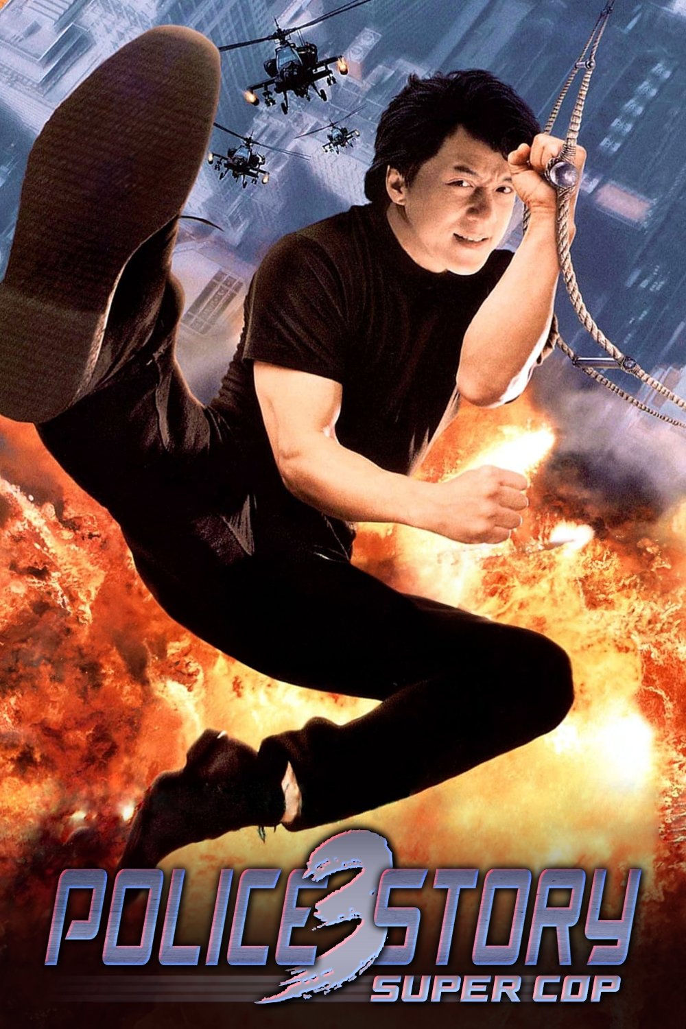 Police Story 3: Super Cop
