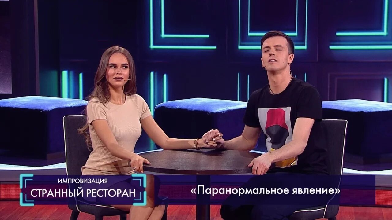 Episode 12