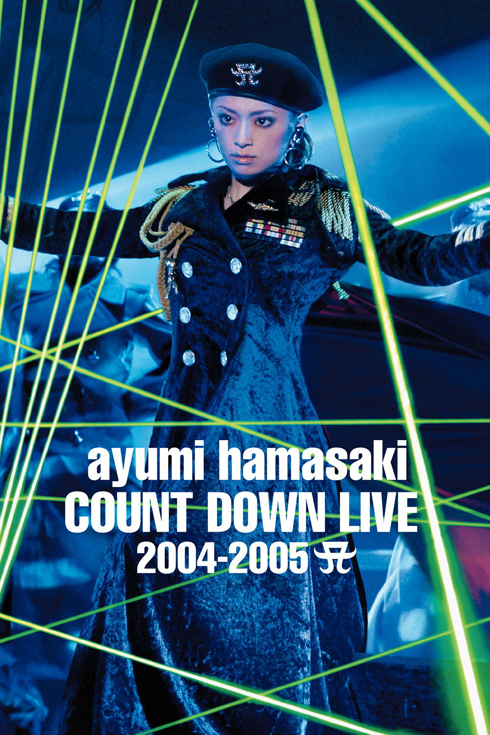 Ayumi Hamasaki Countdown Live 2004&ndash;2005 A