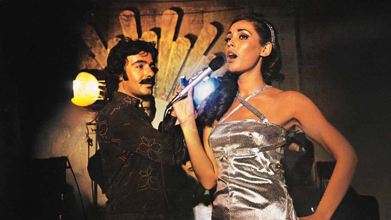 İnsan Sevince (1979)