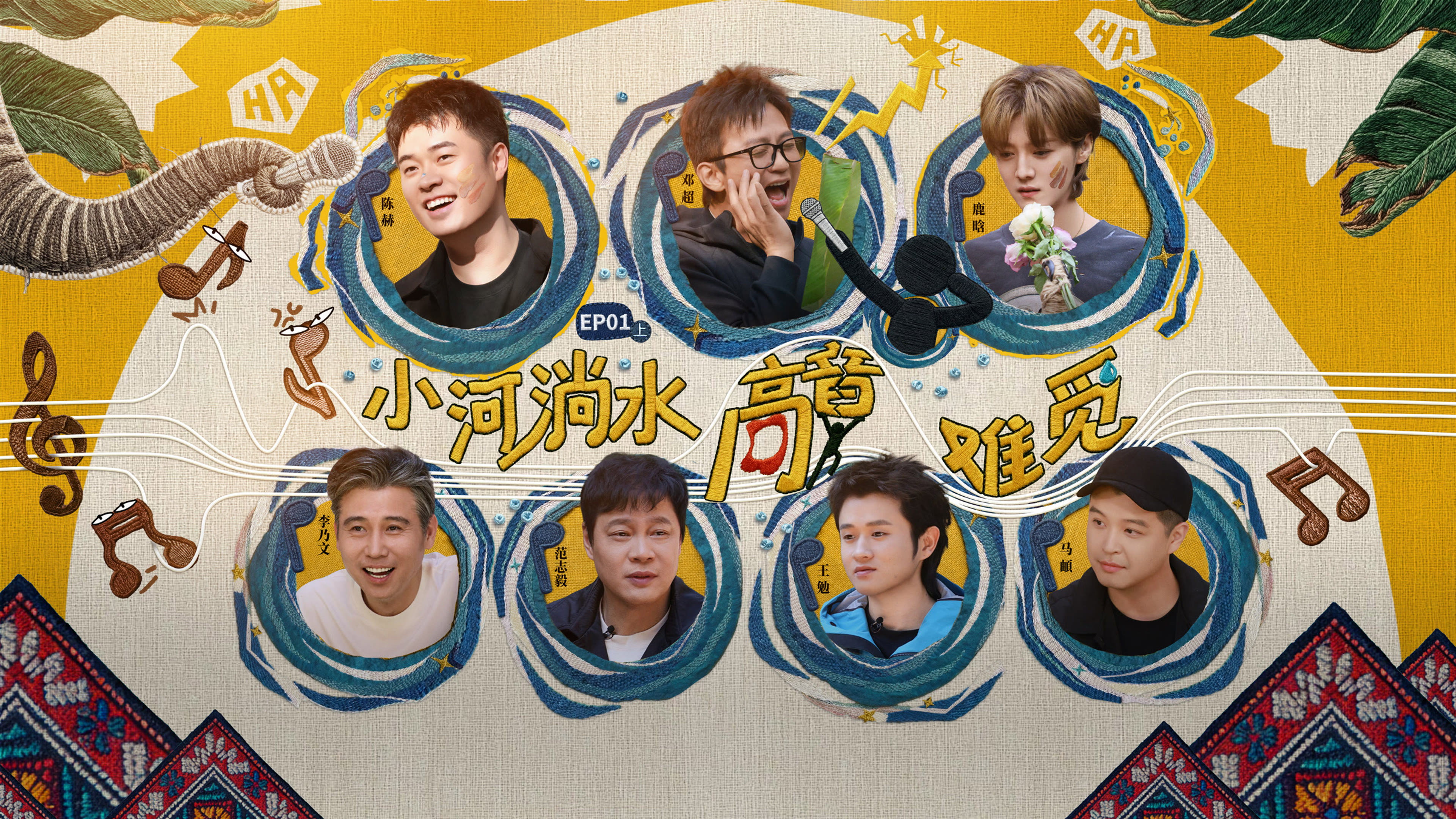 HaHaHaHaHa Season 6 :Episode 1  Episode 1 (Part 1)