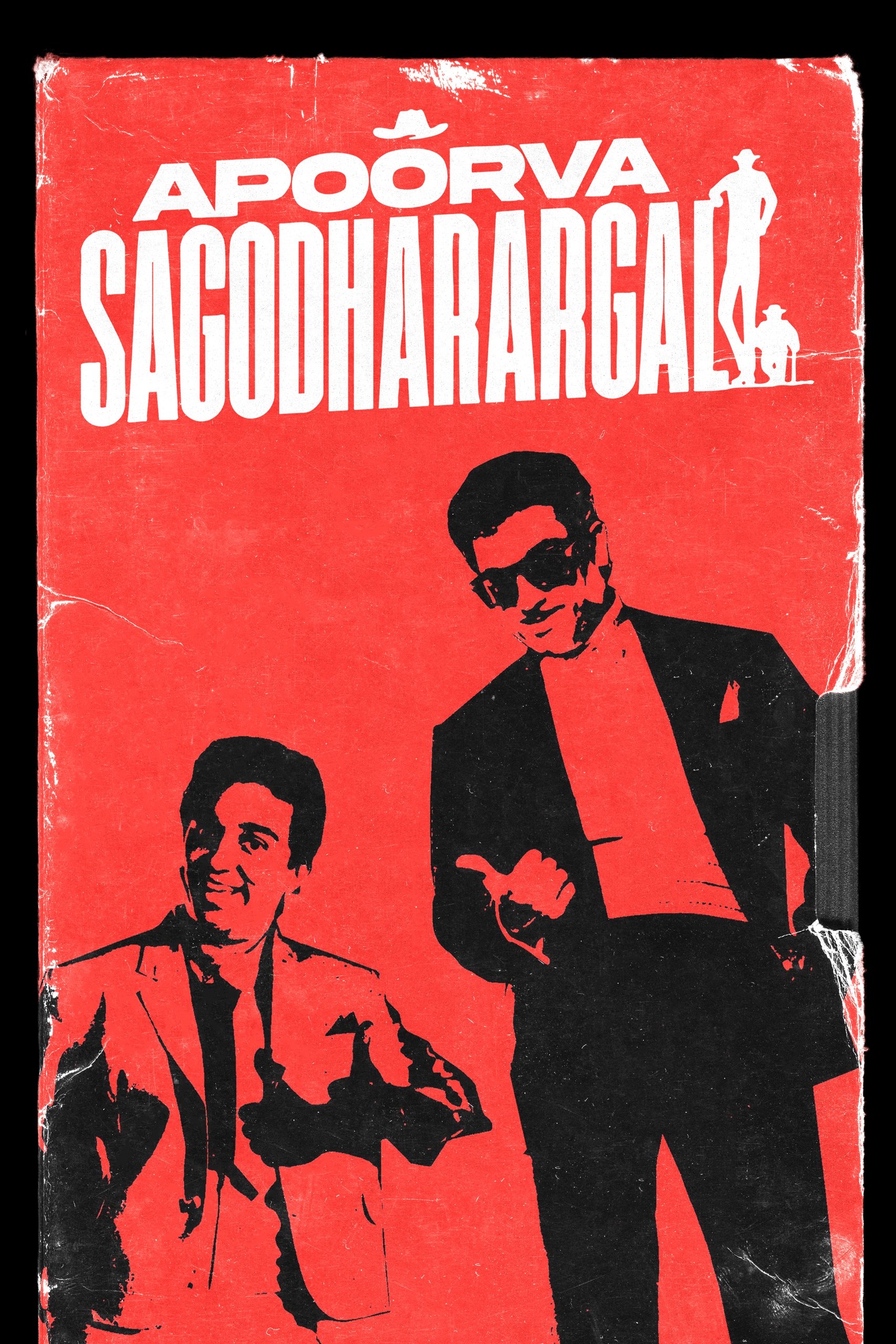 Apoorva Sagodharargal