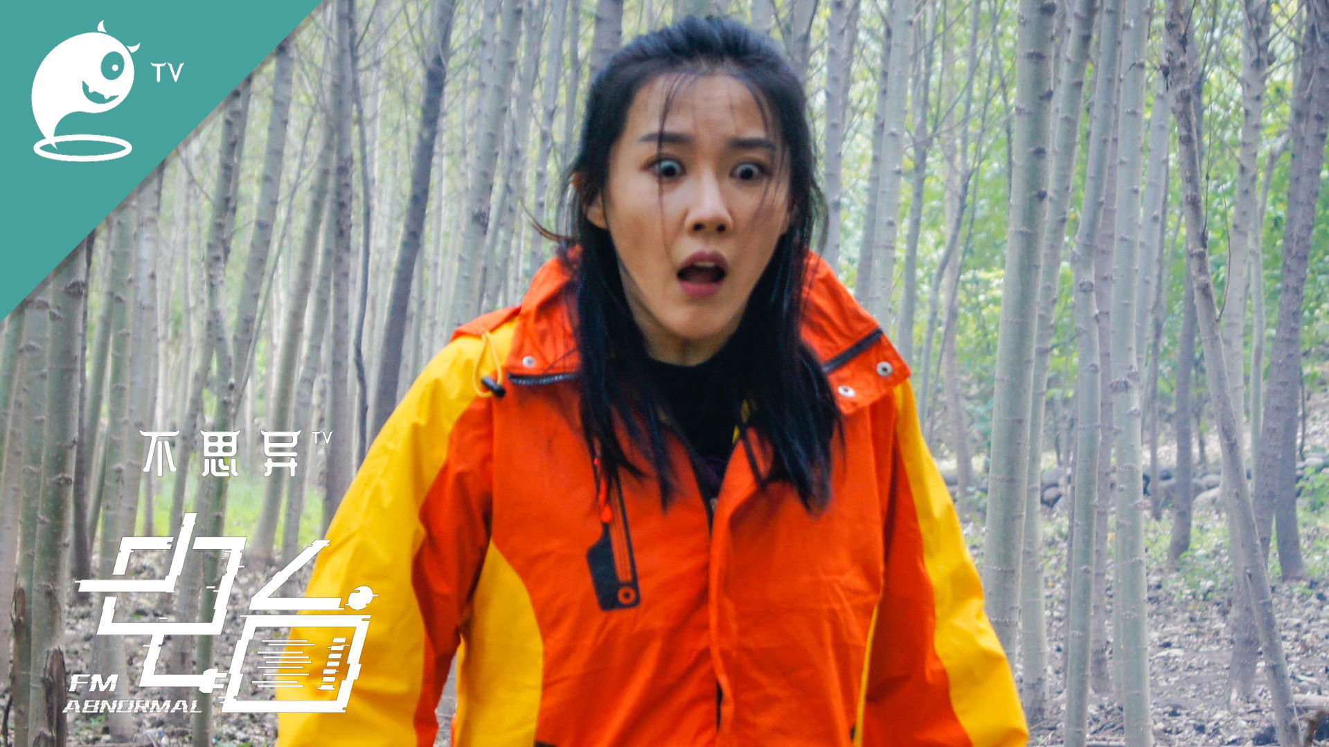 Thumbnail for Episode 1 Season 1 Episode 1