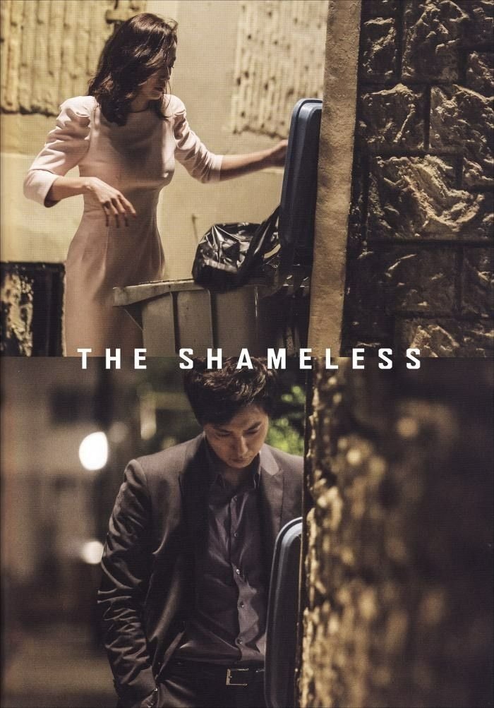 The Shameless
