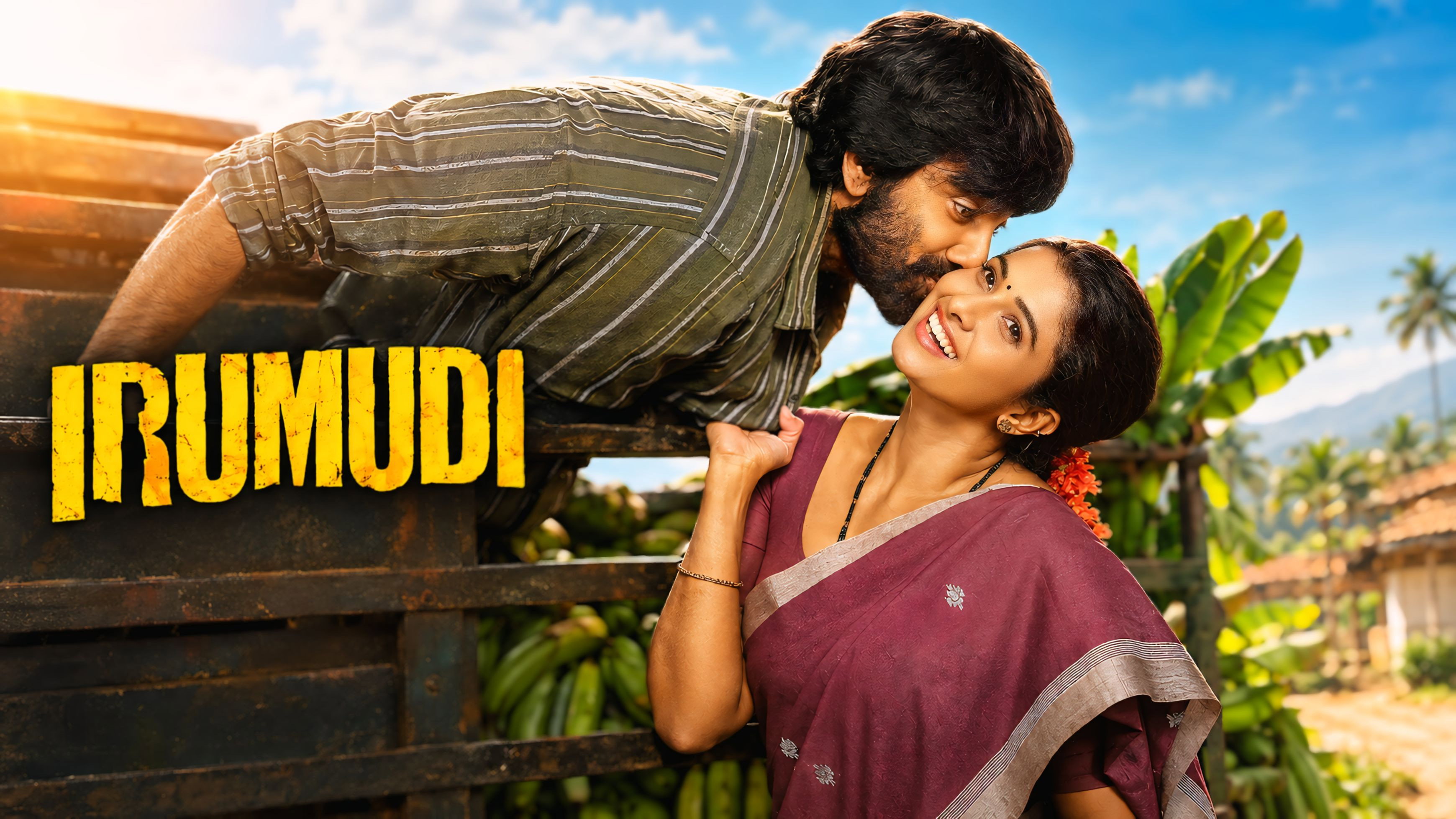 Irumudi (2026) — still 4