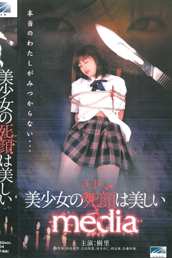Content cover